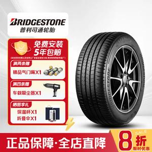 Bridgestone Шины 275/45R20 110Y Run-Flat, Sports Control Tire