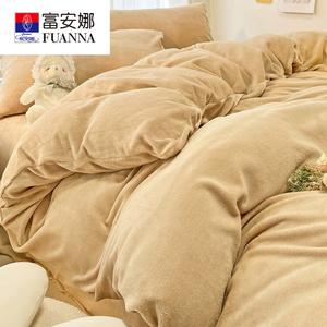 Fuanna Пододеяльник Single из утолщенного молочного вельвета, 150x200 см, цвет Light Coffee