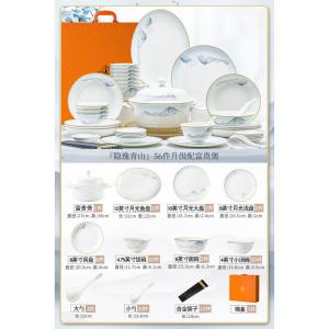Yichen Jingdezhen Musi 2025 Набор мисок, высококачественные домашние миски и тарелки, китайский керамический набор посуды, набор мисок и тарелок, Qiao Jing Boxed Jingdezhen Yinyi Qingshan 56-предметный набор "Богатство"