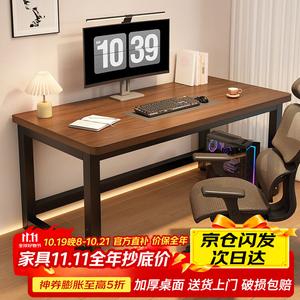 Компьютерный стол Xinyanzhizhuyi Z03, 100 см, [22MM Extra Thick Deep Walnut] ZYZ08, для гейминга, офиса и дома