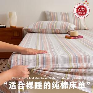 Avivi Простыня 120х230 см из 100% хлопка, цвет Lekofen, 1 наволочка