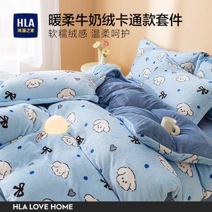 Hailan House Комплект постельного белья 1,2-1,5 м, 3 предмета, пододеяльник 150*200 см, Witty Little Treasure