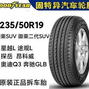 Xingjiang Geely Xingyue L Шины Goodyear 235/50R19 99 подходит для lynk & co 01 suv ii generation Giti