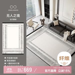 Xinglianxin Ковер 240х400 см для гостиной/спальни в стиле French Chic, моющийся, из велюра и хлопка, без формальдегида