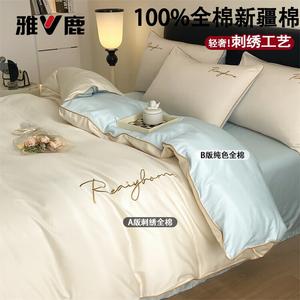 Yalu Комплект постельного белья 3 предмета, простыня 90 см, пододеяльник 155x210 см