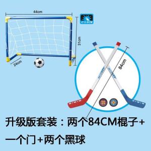 He Jiagong Детский спортивный набор для хоккея с мячом и воротами, клюшки для малышей SN4355, 84 предмета (ворота + 2 клюшки)