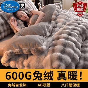 Disney Комплект постельного белья 4 предмета, размер 200 см, для матраса 220x240 см