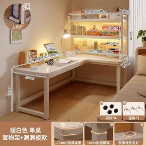 Угловой стол Naijia с L-образной полкой, перфорированная доска, кремово-белый, правый, 140x120x75 см