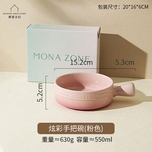 Modern Housewife Modengzhufu Monazone керамическая миска с ручкой для аэрогриля и духовки, запечённая миска для салата и лапши, разноцветная миска с ручкой в розовом цвете