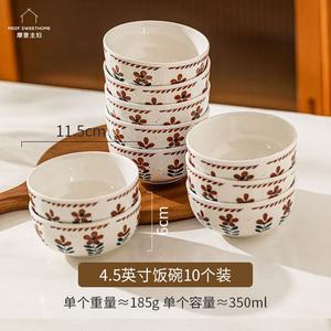 Modengzhufu Набор столовой посуды в японском стиле: 10 квадратных тарелок 11,5 см