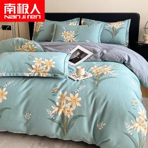 Antarctic Комплект постельного белья 2.0м, 4 предмета: пододеяльник 220x240см