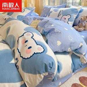 Antarctic Пододеяльник 180х220 см из 100% хлопка, дизайн Sweet Bear