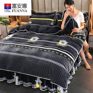 Fuanna Пододеяльник из плюша и велюра 180х220 см, утолщенный, двусторонний фланелевый
