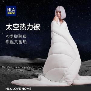 Hailan House Одеяло 200х230 см, 3,3 кг, зимнее, утепленное, антибактериальное, цвет белый