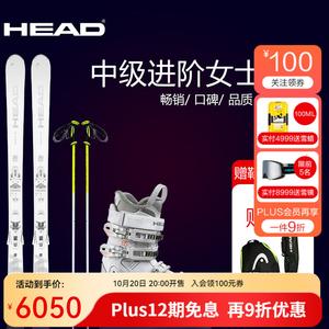 Head Комплект лыж 25 дюймов для женщин, средний уровень, всесезонное снаряжение, комплект Absolute из шести предметов, лыжи 25 дюймов + ботинки 65 см, рост 158 см