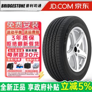 Bridgestone Шины 225/65R17 102V Buick Envision Dueler H/L 400 Dynamic SUV Series