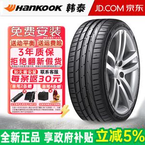 Hankook Шины 255/40R18 99Y Ventus S1 Evo2 K117, подходят для Mercedes-Benz и BMW