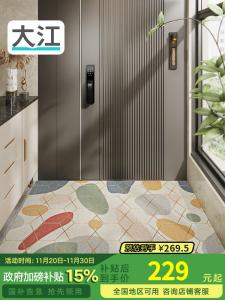 Dajiang Ковер 120х200 см для прихожей, с шестиугольным стеклянным узором, рельефный, нарезаемый