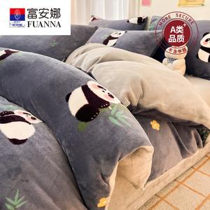 Fuanna Комплект постельного белья из 4 предметов (простыня на резинке 180 см, пододеяльник 200х230 см), двойной велюр, цвет Laziness Panda