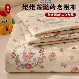 Yalu Комплект постельного белья из 3 предметов (простыня 230х240 см, 2 наволочки), ткань байдо хуаюань, утолщенный хлопковый лен