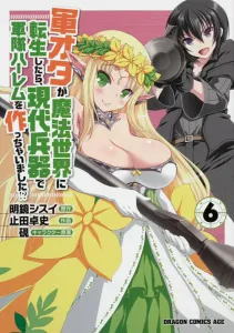 A Military Otaku Reincarnated in a Magical World, Building a Military Harem with Modern Weapons!? 6 (Dragon Comics Age)