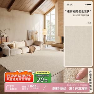 Y U-LIVE Ковер 240х340 см для гостиной в стиле ваби-саби, водостойкий, не требует стирки, S Faux Wool - Yichuan