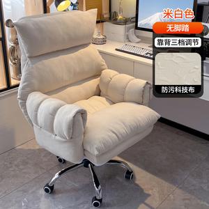 Кресло Xihao Beige [Technical Fabric] с регулируемой спинкой и алюминиевыми подлокотниками для компьютера, игр и офиса