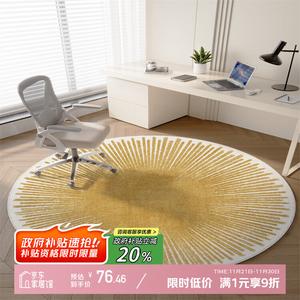 Y U-LIVE Ковер круглый 140 см для гостиной/спальни, оригинальный дизайн Jinmang, нескользящий