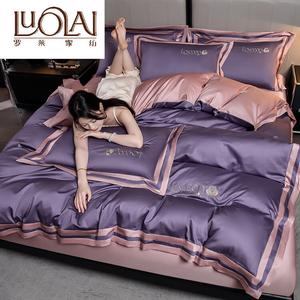 LUOLAI HOME Комплект постельного белья с простыней на резинке, 200x230 см, мягкая и нежная кожа ткань, цвет: лиловый и натуральный розовый