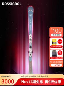 Rossignol Новые женские лыжи, серия ARCADE, всесезонные лыжи с цепкостью и амортизацией, ARCADE 78, ARCADE 78, 156 см