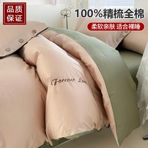 Yalu Пододеяльник 220х250 см из 100% гребенного хлопка, цвет Yunxi Bamboo Language