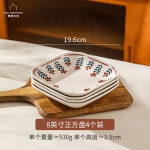 Modengzhufu Винтажные керамические миски и тарелки, японский стиль, набор из 4 предметов: 8-дюймовые квадратные тарелки (20 см)