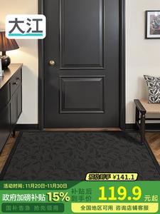 Dajiang Ковер 80х120 см для прихожей в минималистском стиле, 1 шт