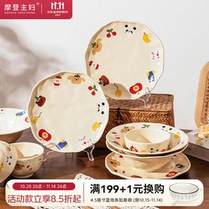 Modengzhufu набор посуды для дома, керамические миски, тарелки и палочки для еды Animal Party, 8-дюймовая (20 см) мелкая тарелка