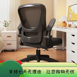 Кресло SIHOO 189 Swivel, черная рама, черная сетка, эргономичное, с поясничной поддержкой