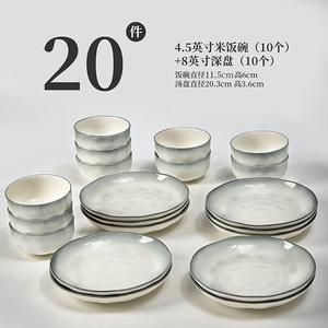 Ink color Керамическая глубокая тарелка с подглазурным покрытием, домашняя посуда 2025, роскошный столовый набор, 8 дюймов