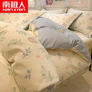 Antarctic Пододеяльник 180х220 см из 100% хлопка, цвет Yezhong Mengxiong CY