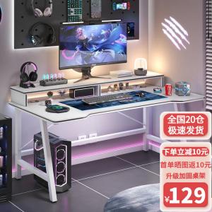 Стол компьютерный 100x60 см Aolunfute S1 Gaming White Carbon Fiber, двухуровневый, для дома и офиса