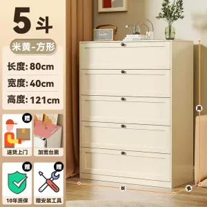 Yu Senyi Комод 80 см шириной для спальни из металла, 5 ящиков, современный минимализм, напольный, многоуровневый, бежевый