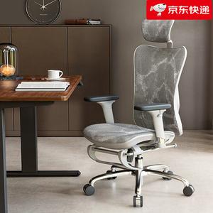 SIHOO, SIHOO M57 Эргономичное Кресло, Удобно для Длительного Сидения, Офисное Кресло, Игровое Кресло, M57, Стальная Ножка, Поворотное, Регулируемые по Высоте Подлокотники