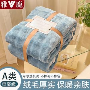 Yalu Одеяло зимнее флисовое 200х230 см, цвет Lake Blue, класс A, утепленное