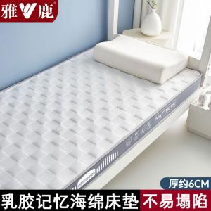 Yalu Матрас латексный 120х200 см, толщина 6 см, цвет Puff Gray