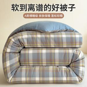 Yalu Одеяло осенне-зимнее 200х230 см, наполнитель хлопок, вес 3 кг, клетка, цвет Tianlanzhongge, мягкое, согревающее