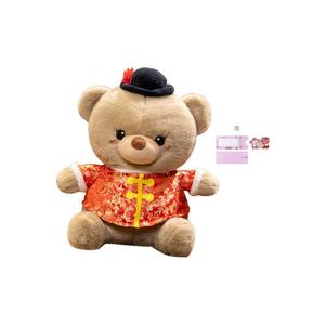 Плюшевая мишка кукла высота 32cm AOLETU