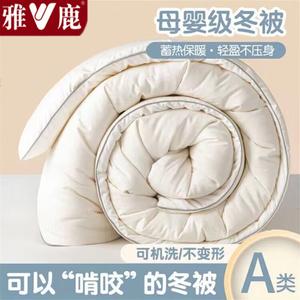 Yalu Одеяло 2,0х2,3 м, двойное жаккард, наполнитель из сои, вес 2 кг + 4 кг