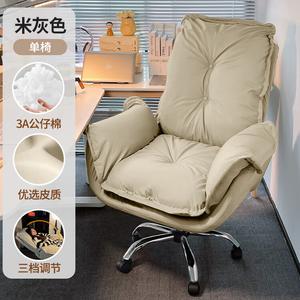 Кресло SIHOO Executive с регулируемой спинкой и функцией Xiaoyao, серое