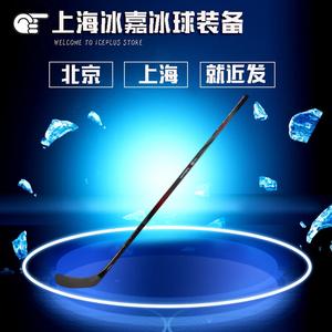 BAUER Новая клюшка для хоккея X5 PRO, полное карбоновое волокно, молодежная и взрослая, жесткость 55, P28, правый хват