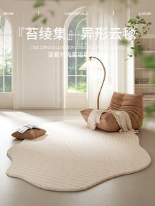 AOVOC Ковер 240х400 см для гостиной, моющийся и устойчивый к пятнам, роскошный, кремовый, Taishengji (Irregular) 04