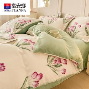 FUANNA Комплект постельного белья, 4 предмета, простыня на резинке 150 см, пододеяльник 200x230 см