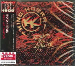 CD диск King Kobra: Ready To Strike